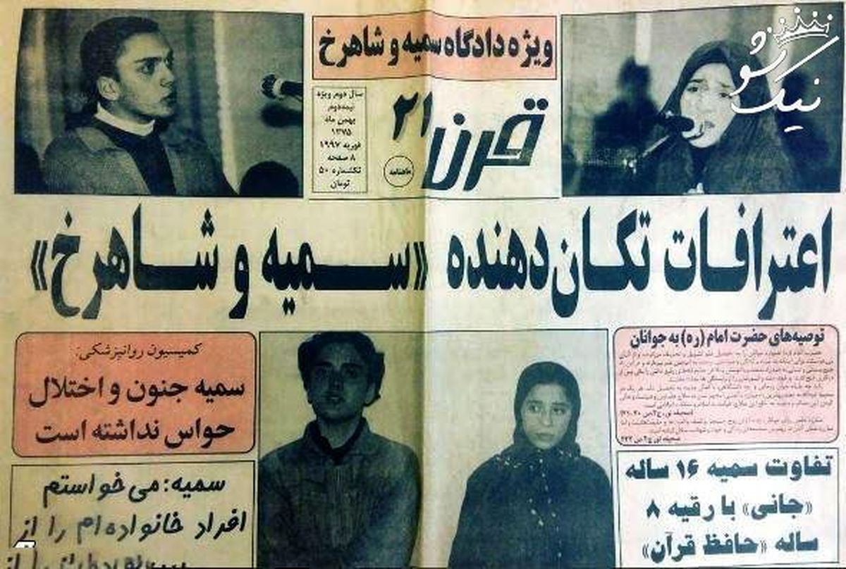 بازخوانی یک پرونده ۲۷ساله / جنایت خیابان گاندی چگونه اتفاق افتاد؟