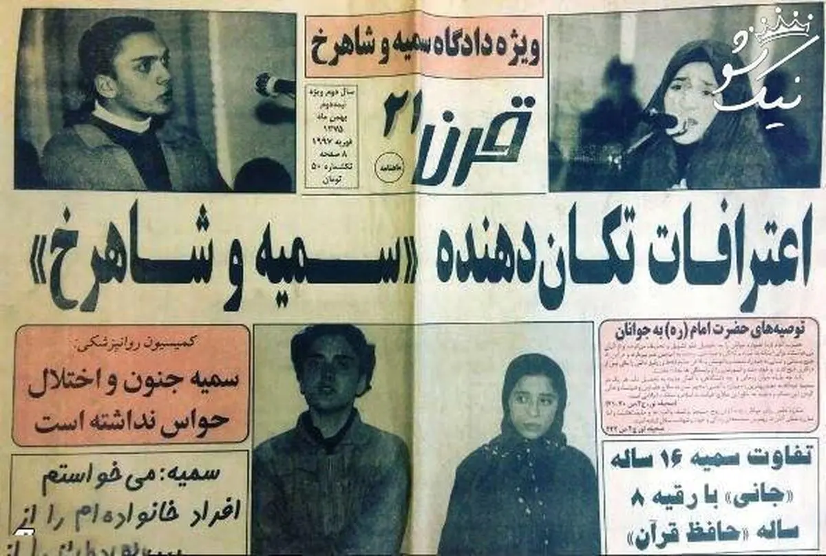 بازخوانی یک پرونده ۲۷ساله / جنایت خیابان گاندی چگونه اتفاق افتاد؟
