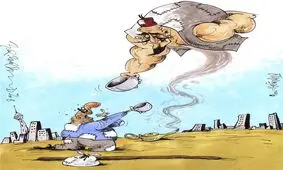 ببینید گرانی با غول چراغ جادو چه کرد!