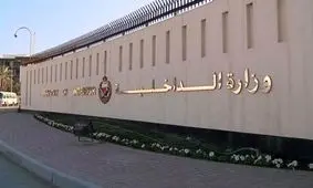 به صدا درآمدن آژیر خطر برای سومین بار در بحرین

