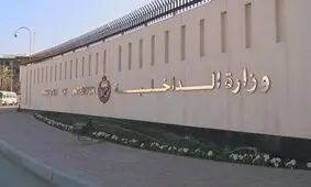 به صدا درآمدن آژیر خطر برای سومین بار در بحرین


