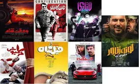 آخرین آمار فروش سینماها
