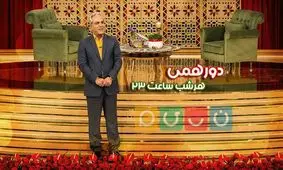 پخش گلچین برنامه‌های نوروز ۹۷ «دورهمی»