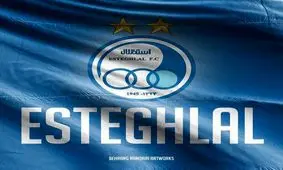 ستاره‌هایی که دوست دارند در استقلال بمانند