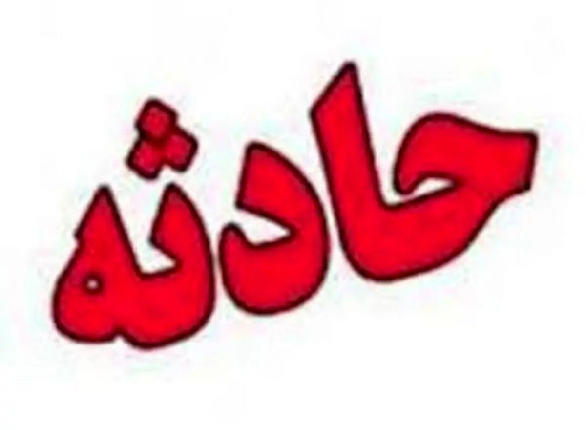 فیلم/ در آوردن پارچه و لوازم التحریر از شکم یک کودک!