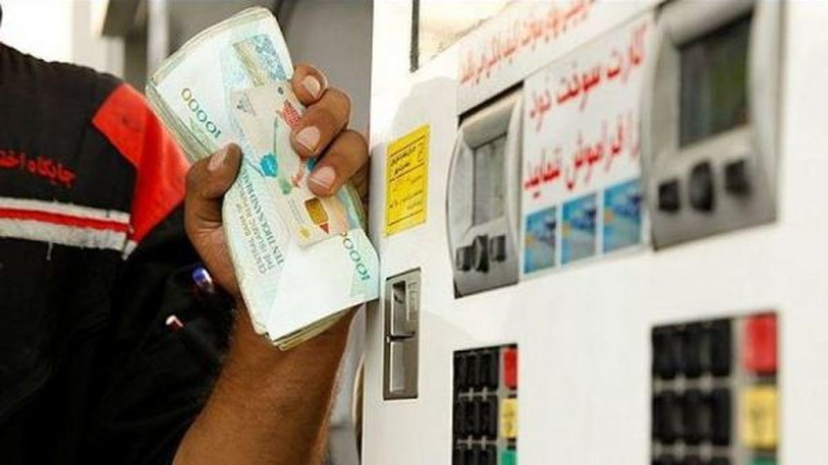 آخرینخبر از قیمت بنزین در سال جدید
