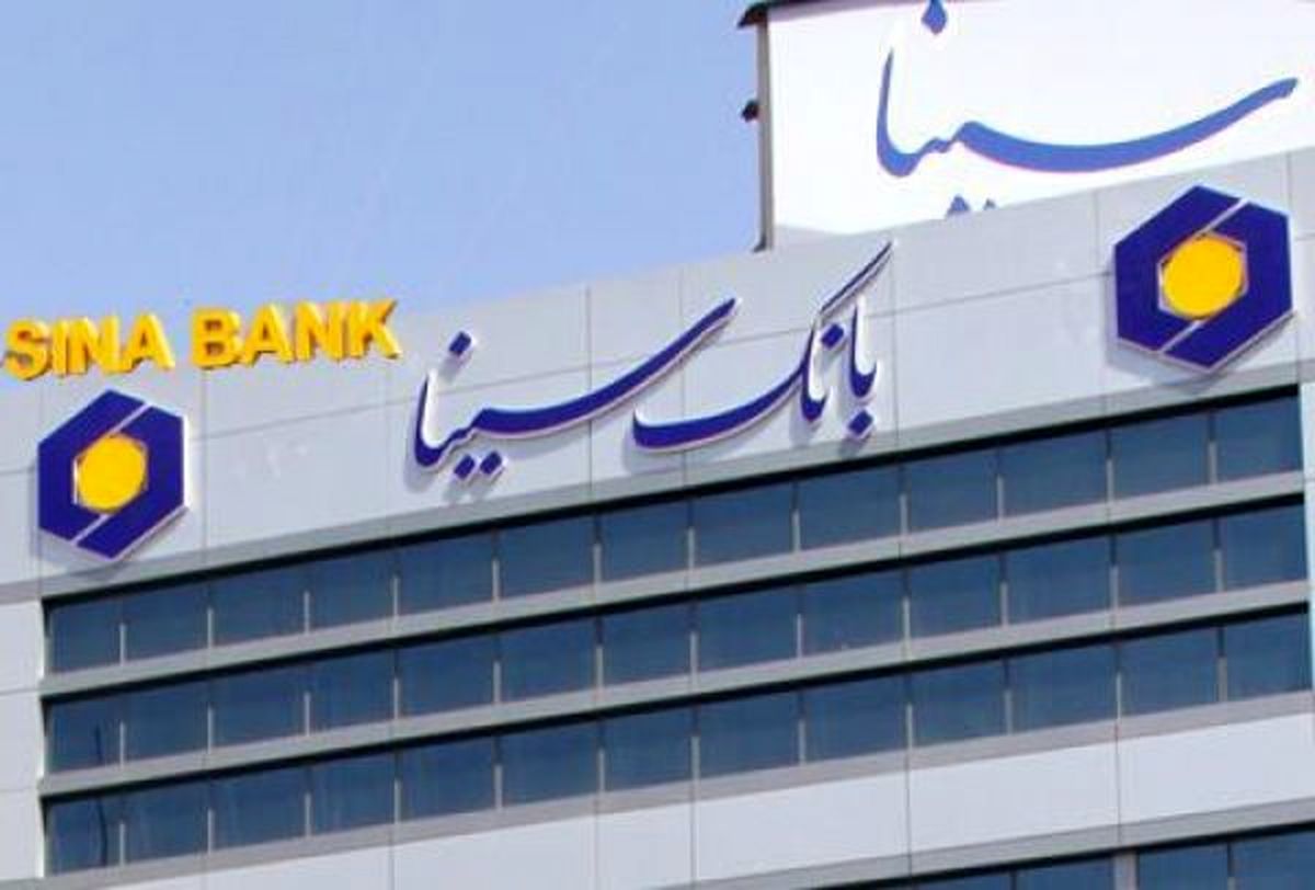 تمدید مسابقه عکاسی بانک سینا تا عید مبعث