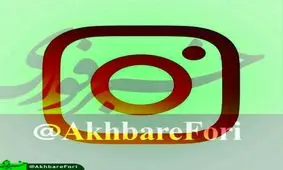 جشنواره عکس نوروزی «خبرفوری»