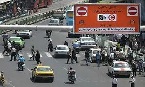 چگونگی محاسبه عوارض طرح ترافیک جدید+نرخ قیمت‌ها بر اساس ساعت‌
