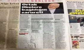 برخی از اختلاف‌ها، دوستی‌ها را مکدر نکند