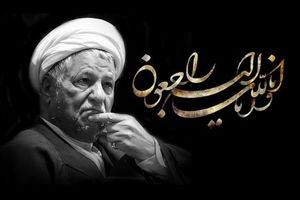 نماینده ولی فقیه در کاشان ارتحال آیت الله هاشمی را تسلیت گفت