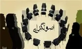 خیز چهره های جدید و جوان در میان اصولگرایان مشهد برای ورود به عرصه سیاسی