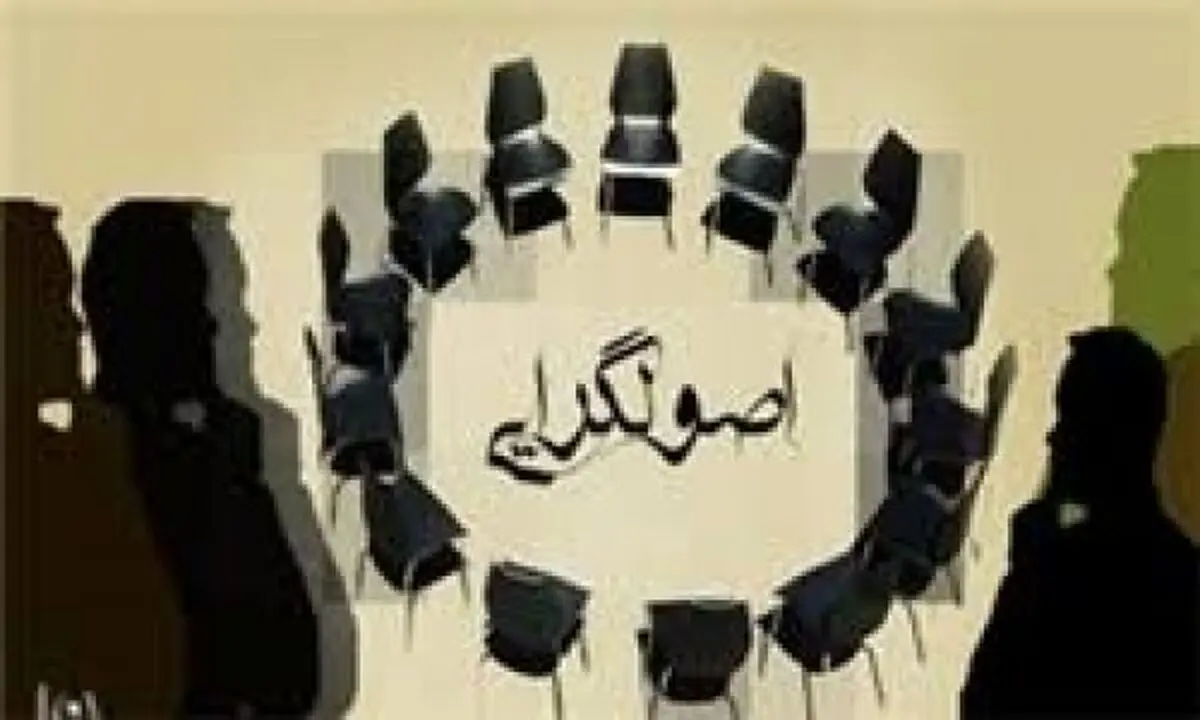 خیز چهره های جدید و جوان در میان اصولگرایان مشهد برای ورود به عرصه سیاسی