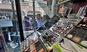 ۶۳ درصد لوازم آرایش ایرانی‌ها قاچاقی تامین می‌شود