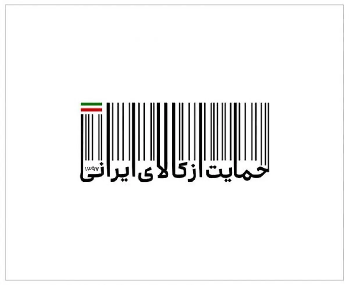 مارک لباس و برند یخچال سیاستمداران ایرانی چیست؟