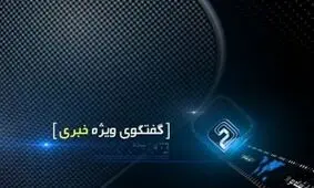 جلیلی: اگر تلگرام از قوانین جمهوری اسلامی ایران تمکین کند می‌تواند فعالیت داشته باشد/ شاکری: اصل مشتریان تلگرام در ایران است