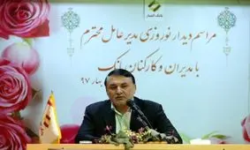 منابع عمده بانک انصار طی سالیان اخیر به حمایت از تولید کالای ایرانی اختصاص یافته است