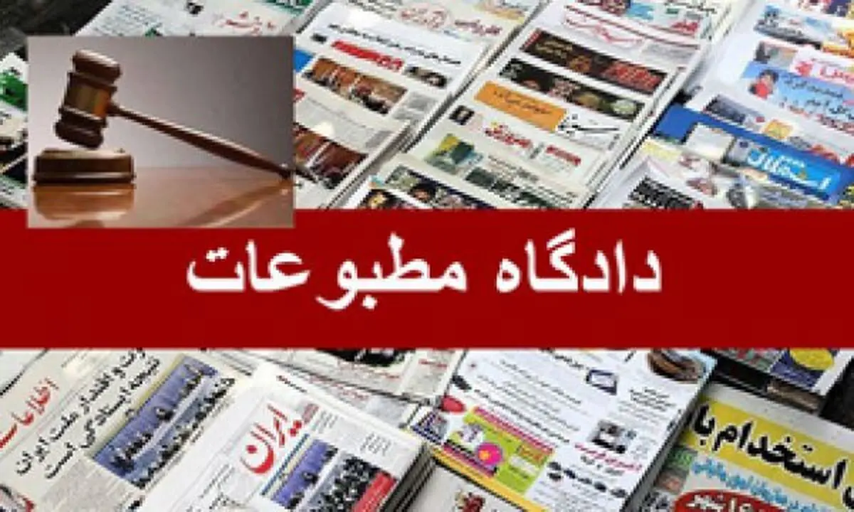 شاکی سایت جوان آنلاین اعلام رضایت کرد