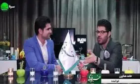 ناگفته‎های حامد همایون از رقیب آلمانی‌اش در گفت و گو با خبرفوری