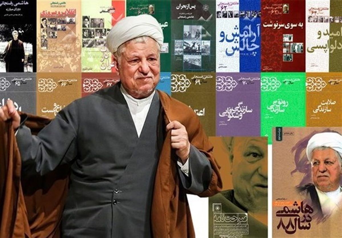 پیام تسلیت شخصیتهای سیاسی و اجتماعی استان مرکزی/آیتالله هاشمی نماد ولایتمداری در بود