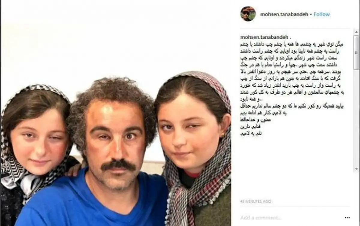 پست اینستاگرامی محسن تنابنده پس از پخش آخرین قسمت سریال «پایتخت ۵»