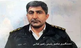 متهم را شناسایی کنید/ کلاهبرداری مامور قلابی به بهانه صفر کردن خلافی + عکس