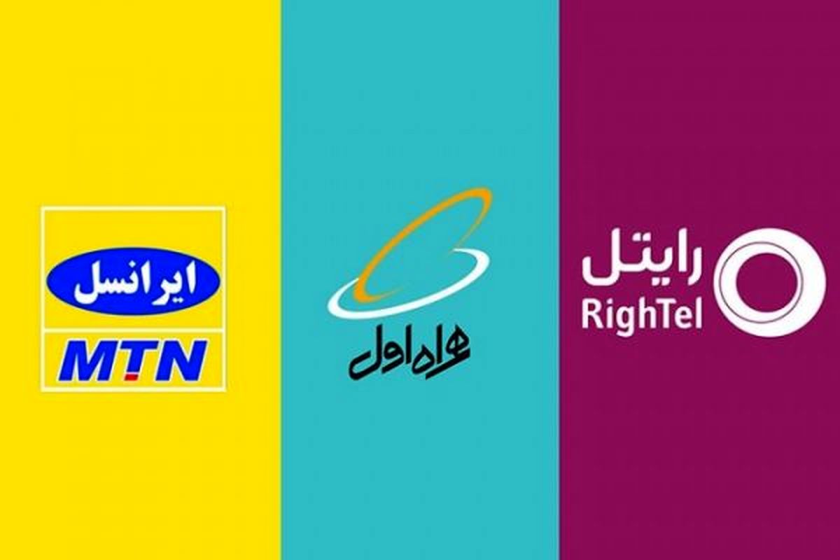 ورود اپراتورهای تلفن همراه به حوزه پیامرسان