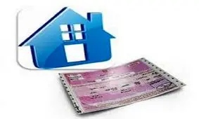 قیمت اوراق مسکن کاهش یافت