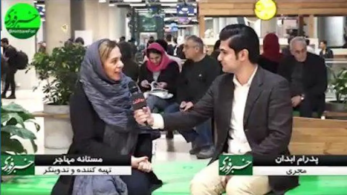 مستانه مهاجر: آزادی زنان توسط فیلم سینمایی، شو نیست