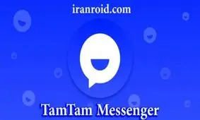 پیام‌رسان تم تم فیلتر شد