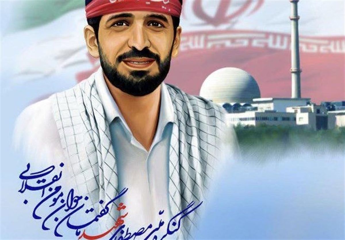 کنگره ملی "مصطفی شهید" در کاشان برگزار شد