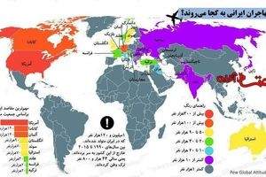 اینفوگرافیک/ مهاجران ایرانی به کدامین کشورها می‌روند؟