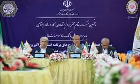 میزبانی بانک ملی ایران از نشست تشریح اقدامات نظام بانکی در حوزه اشتغال روستایی و عشایری