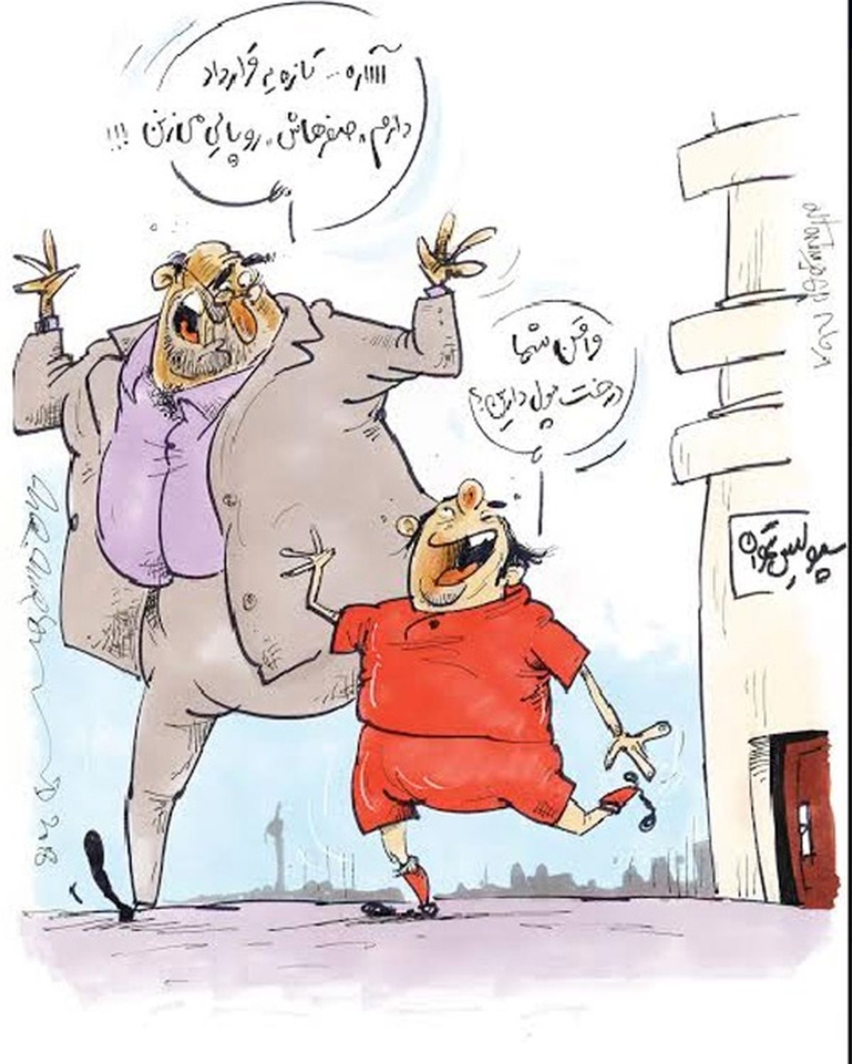 پرسپولیسیها را اینطوری گول میزنند