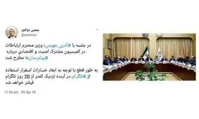 ذوالنور: تلگرام 20 روز دیگر فیلتر می‎شود