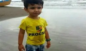 حکم قصاص قاتل اهورای ۳ ساله صبح امروز در زندان رشت اجرا شد