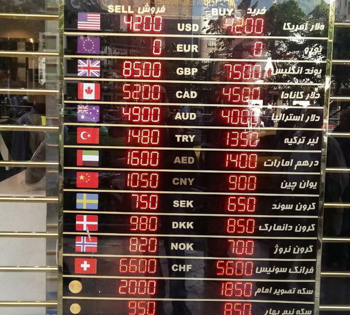 وضعیت بازار ارز ساعاتی پس از اعلام تک نرخی شدن دلار /ازدحام مقابل صرافی ها