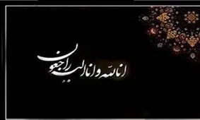مجلس بزرگداشت آیت الله هاشمی رفسنجانی در آذربایجان غربی برگزار می‌شود