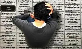 افزایش نرخ بیکاری به ۱۲.۱ درصد در زمستان ۹۶