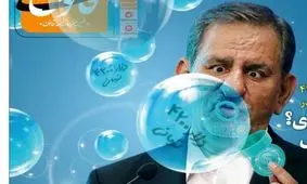 متلک تصویری به جهانگیری و میرسلیم/ محسن رضایی: بیام رئیس جمهور شم؟!