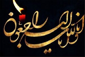 مراسم بزرگداشت آیت‌الله هاشمی رفسنجانی در استان قزوین برگزار می‌شود