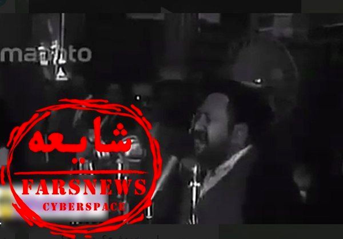 فیلم منتسب به حجتالاسلام علمالهدی دروغین است+سند