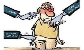 اخذ ۴ مرحله مالیات بر ارزش افزوده از تولیدکنندگان داخلی
