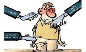 اخذ ۴ مرحله مالیات بر ارزش افزوده از تولیدکنندگان داخلی