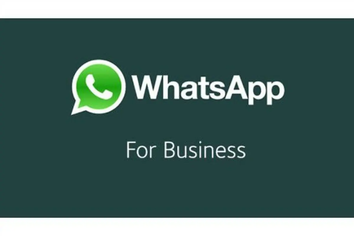 پس از جنجال فیسبوک، واتس اپ بر امنیت اطلاعات کاربران خود تاکید می کند