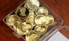 التهاب بازار سکه کاهش پیدا کرد