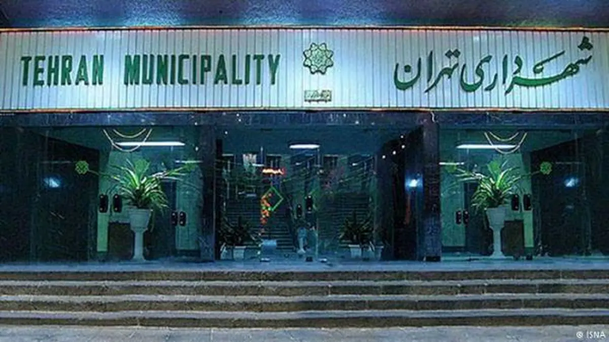 شهردار آینده تهران چه کسی خواهد بود؟