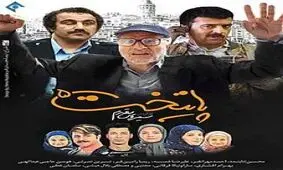علت قطع همکاری مهران احمدی با پایتخت چه بود؟/فیلم