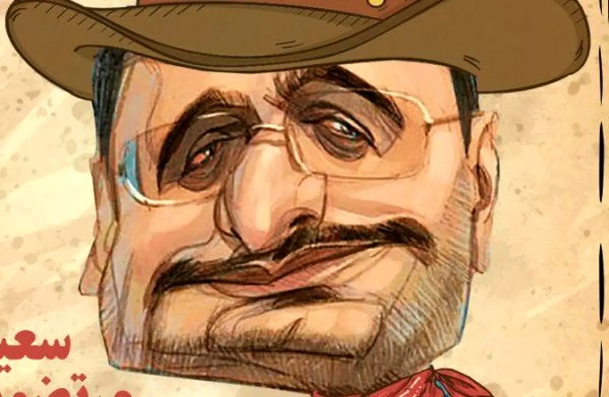کاریکاتور/ سعید مرتضوی کجاست؟