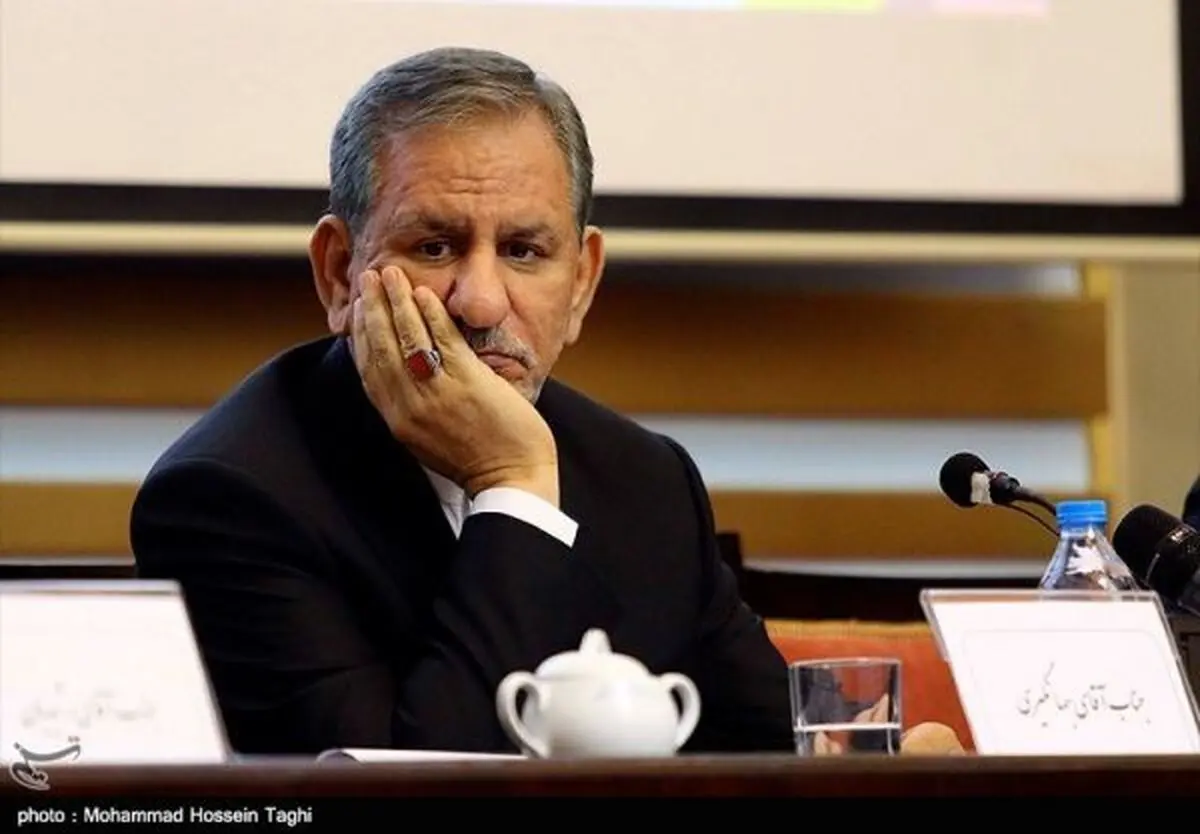 "اسحاق جهانگیری" از عرصه فرماندهی اقتصاد کشور اخراج شد